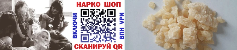 Купить A PVP  Меф мяу мяу  Гашиш  Марихуана  COCAIN  Куса