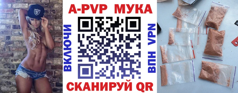 Alpha PVP мука  Купить  Куса 