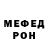 Первитин Methamphetamine Arron Cusimano