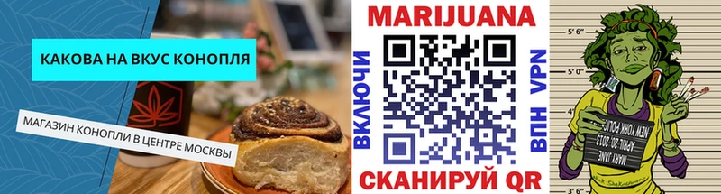 Купить закладки  Куса  Cannafood марихуана 
