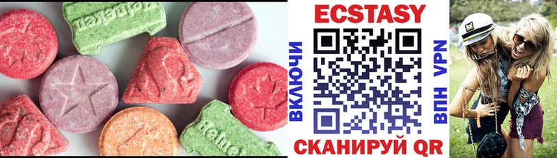 Ecstasy 280мг  Купить  Куса 