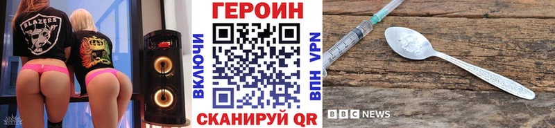 Купить где  Куса  ГЕРОИН афганец 