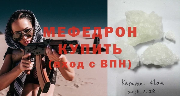 альфа пвп VHQ Ельня