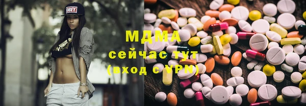 альфа пвп VHQ Ельня