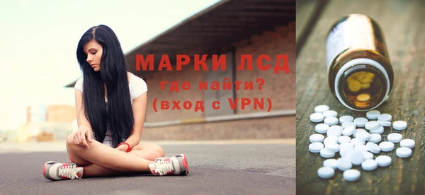 стаф Заволжск
