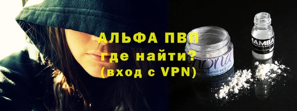 кокаин премиум Елабуга