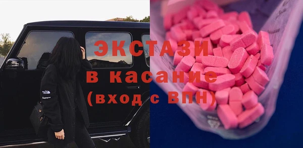 альфа пвп VHQ Ельня