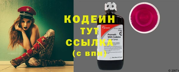 кокаин премиум Елабуга