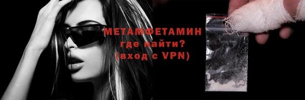 кокаин премиум Елабуга