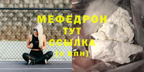 кокаин премиум Елабуга
