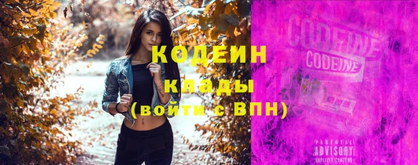 альфа пвп VHQ Ельня