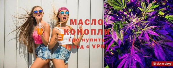 альфа пвп VHQ Ельня