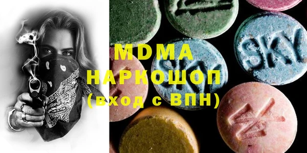 кокаин премиум Елабуга