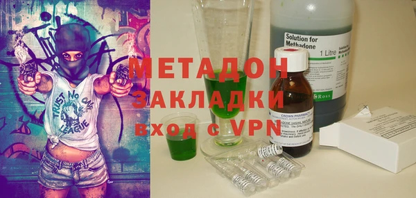 кокаин премиум Елабуга