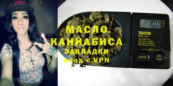 альфа пвп VHQ Ельня