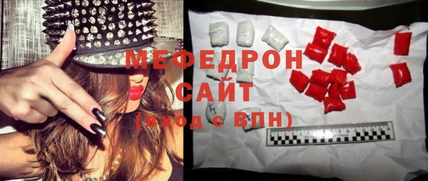 кокаин премиум Елабуга