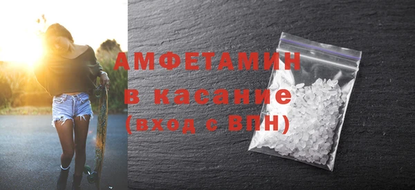 альфа пвп VHQ Ельня