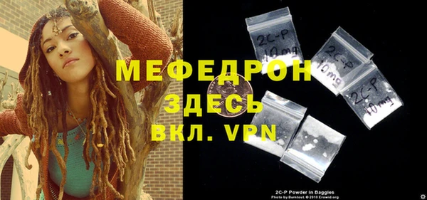 дживик Елизово