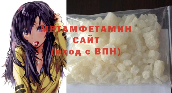 альфа пвп VHQ Ельня