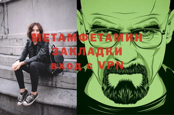 MDMA Premium VHQ Заволжье
