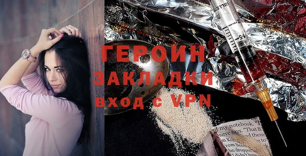 альфа пвп VHQ Ельня
