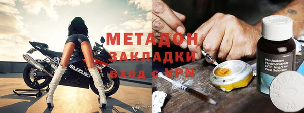 альфа пвп VHQ Ельня