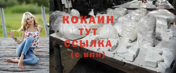 альфа пвп VHQ Ельня