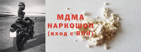 альфа пвп VHQ Ельня