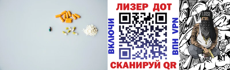 Купить  Куса  ЛСД экстази ecstasy 