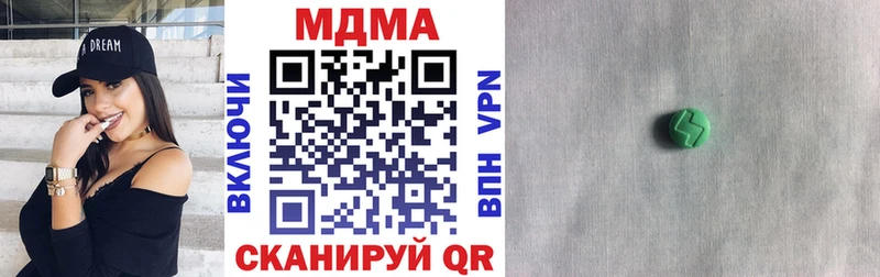 Купить где  Куса  MDMA молли 