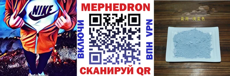МЯУ-МЯУ кристаллы  Куса 