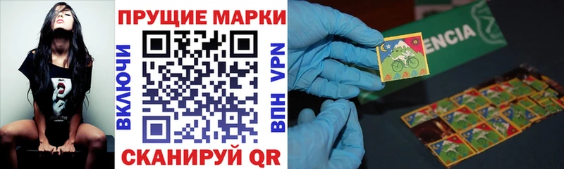 Купить где  Куса  Марки N-bome 1500мкг 