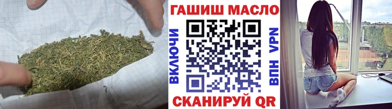 ТГК THC oil  Купить закладки  Куса 